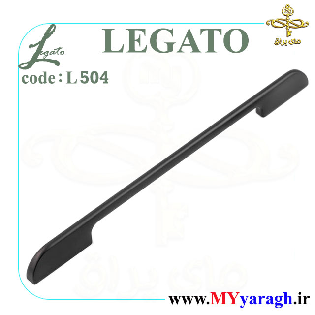 دستگیره کابینت ساطوری L504 شرکت لگاتو LEGATO